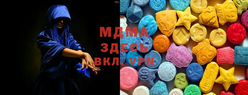 что такое наркотик  Ардатов  MDMA молли 